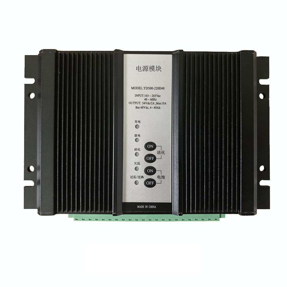 電源模塊48V